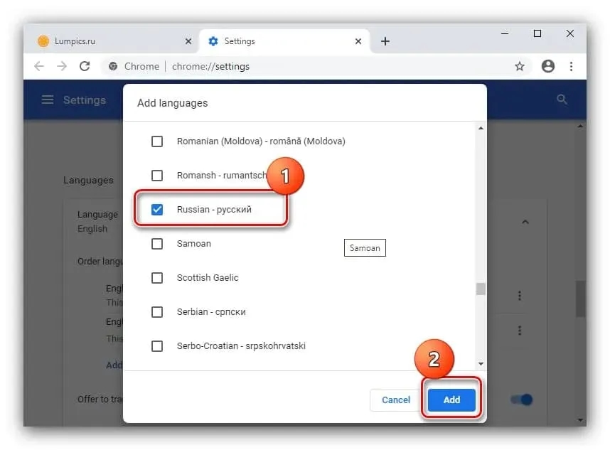 Jak zmienić główną przeglądarkę i uniknąć problemów z ustawieniami